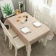 thumbnail image 1 of Mantel de plástico impermeable a cuadros, lavable | Funda protectora resistente al aceite y a las manchas | Para uso en interiores y exteriores, ideal para catering, camping, picnics y barbacoas., 1 of 6