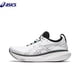 thumbnail image 3 of Zapatillas de running originales Asics Nimbus 25 para hombre, amortiguación, estabilidad, zapatillas deportivas Asics, zapatillas unisex Nimbus 25, 3 of 5