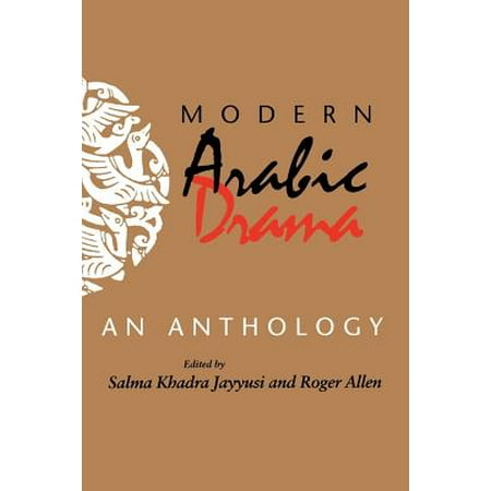 Modern Arabic Drama : An Anthology (Best Arabic Drama Series)