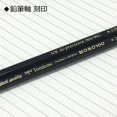 thumbnail image 3 of Tombow Pencil MONO Mono 100 2H 1 Dozen MONO-1002H, 3 of 5