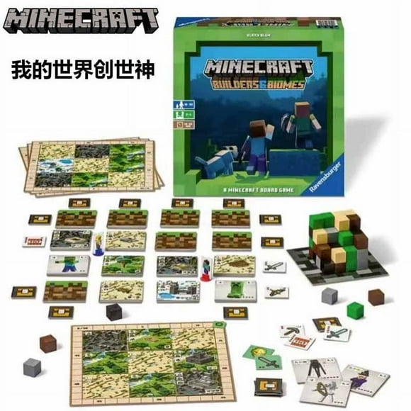 MC My World Peripheral Creation God Board Game Children's Game Monopoly Poker Block Intelligence Chess and Card Toys