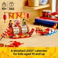 thumbnail image 2 of Calendario de festivales LEGO 40678 para juguetes de construcción, Año Nuevo Lunar, 2 of 6