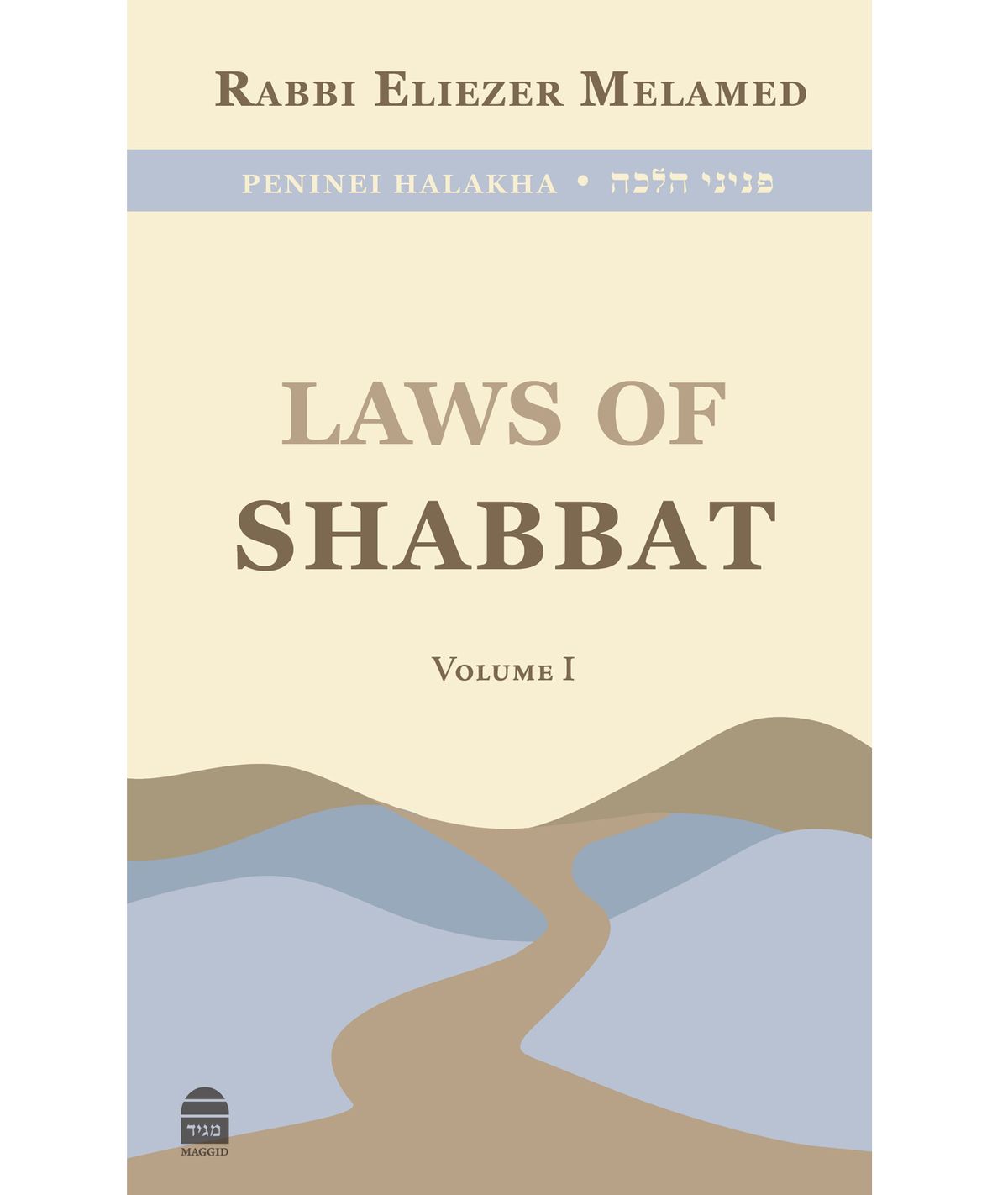 Laws of Shabbat Vol. 1 eBook