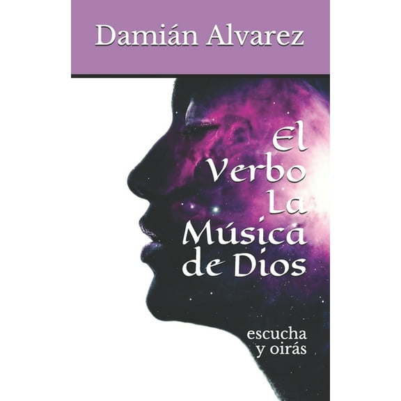 El Verbo, la Música de Dios (Paperback)