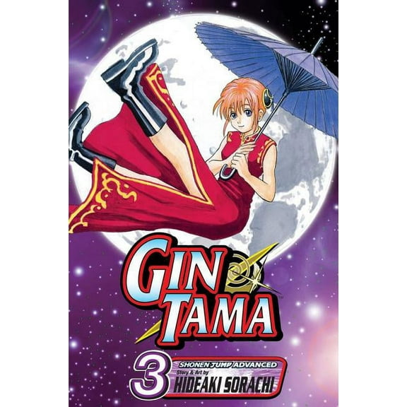 Gin Tama Gin Tama, Vol. 3: If Your're a Man, Try the Swordfish!, Book 3, (Paperback)