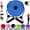 Blue, variant on Waist Sculptor Twister Board, Ab Twister Disc for Core Workout, Home Gym Equipment for Waist, Hip, Leg & Buttocks Exercise with Foot Massage