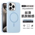 thumbnail image 1 of Original Liquid silicone For Magsafe Magnetic Case For iphone 15 14 13 12 Pro Max Plus Wireless Charge Cases Soft Cover Yuanfeng Blue For iphone 14 Pro, 1 of 6