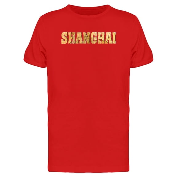 Shanghai With Coin Texture Ts Tee Men's -Image by Shutterstock