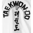 thumbnail image 3 of TOP TEN ITF Student Uniform - Diamond - white SPE, 16703-1, 3 of 6