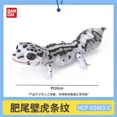 thumbnail image 3 of Original Bandai Gashapon Big Biological Map Big Gecko Lizard Simulation Animal Qversion Anime Model Toy Gift Collection Ornament, 3 of 5