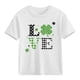 thumbnail image 1 of Blusas y camisas de manga corta con cuello redondo para niños y niñas, camisetas gráficas de manga corta, blusas con estampados bonitos para la temporada escolar., 1 of 9