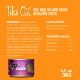 thumbnail image 4 of (2 pack) Tiki Cat Luau Pate Wet Cat Food, Salmon, 5.5 oz. Can, 4 of 7