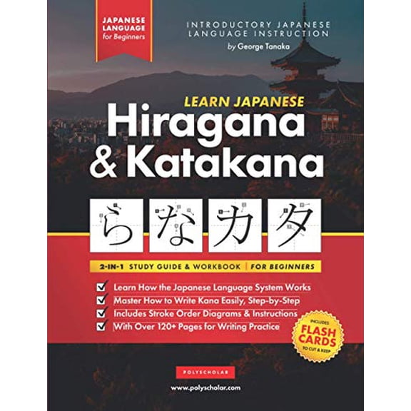 Pre-Owned Learn Japanese for Beginners - The Hiragana and Katakana Workbook: The Easy, Step-by-Step Study Guide and Writing Practice Book: Best Way to Learn Jap (Paperback) 1838291628 9781838291624