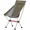 Green, variant on Naturehike Camping Chair, Foldable with Storage Bag, Outdoor Portable for Adults, Lightweight, Backpacking for Fishing, Hiking, Beach, Lawn - Yellow