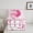 White Pink 01, variant on Feelyou Pink Vibrant Sunflower Queen Comforter Set, Inspirational Words Bedding Sets, Hope and Love Theme Reversible Bedding Comforter Set, Microfiber Bedroom Decor, 3pcs