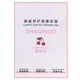 thumbnail image 3 of Tinted Moisturizing Lipstick Moisturizing Chapped Dry Cracking Lip Lotion Autumn Winter Lip, 3 of 5