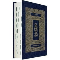 Koren Tanakh Hama'alot Edition, Jeans (Paperback)
