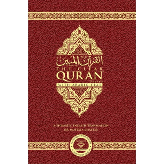 The Clear Quran® Series Arabic Text, Noble Quran Parallel Edition Faux Leather