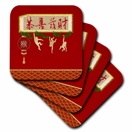 Happy Monkey - 3dRose Three Gold Monkeys Hanging on Happy New Year in Chinese, Lantern , Soft Coasters, set of 4