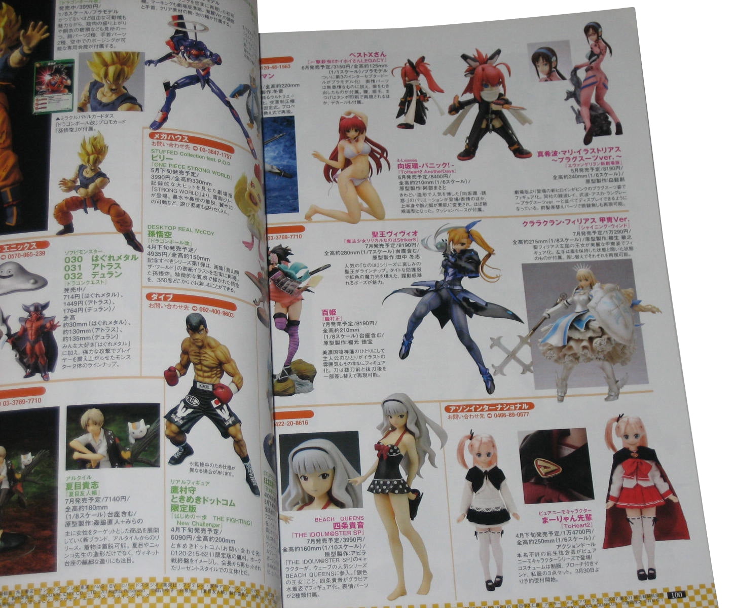 Macross F Frontier Style Figure King 146 Japanese 10 Anime Magazine Book Walmart Com Walmart Com