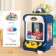 thumbnail image 3 of Máquina de muñecas para agarrar inducción infrarroja sin BPA para niños y niñas ( ) azul 30 piezas, 3 of 5