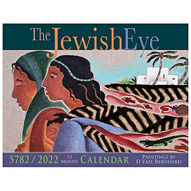 The Jewish Eye 5282/2022 Calendar Of Art - Walmart.com