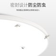 thumbnail image 1 of Lámpara de techo LED moderna Lámpara de techo para dormitorio para pasillo, cocina, sala de estar, oficina, garaje, sótano, vestíbulo, balcón - Ultrafina 23 cm [Yabai] 20W Kuyhfg Bienvenido a Kuyhfg, 1 of 5