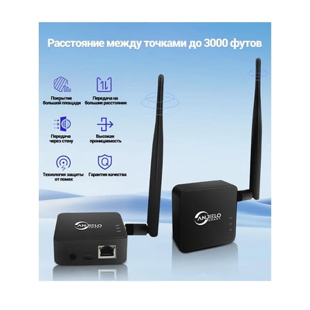 Point to Point Wireless Bridge, 2.4GHz Outdoor WiFi Kit with 1km Range