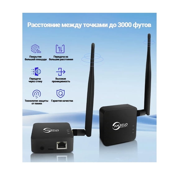 Point to Point Wireless Bridge, 2.4GHz Outdoor WiFi Kit with 1km Range