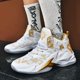 thumbnail image 3 of BINQER Zapatillas de baloncesto de caña alta for niños, zapatillas acolchadas con soporte transpirable for entrenamiento deportivo juvenil., 3 of 5