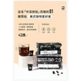 thumbnail image 2 of Luckin Coffee Moment Of Instant Coffee (Flavor Mix) 2g*18, 2 of 5