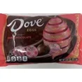 thumbnail image 2 of Dove Dark Chocolate Eggs Easter Candy Pack of 4 Bags, 8.87 oz, 2 of 5