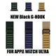 thumbnail image 2 of Correa Para Apple Watch Nylon Trail Alpine 42 44 45 46 49mm, 2 of 6