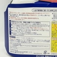 thumbnail image 5 of Kao Bathroom Cleaner Spray Regular Pack+Refill 400ml+400ml, 5 of 6