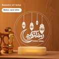 thumbnail image 1 of Honganda Acrylic Home Multicolor Muslim Ramadan 3D LED Decorative Night Light, 1 of 3