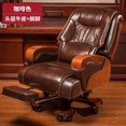 thumbnail image 1 of Modern Luxury Boss Office Chairs Massage Lounge Lifting Office Chairs Computer Household Sillas Oficina Home Furniture WZ50OC My Lux Decor Round, 1 of 31