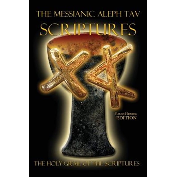 Pre-Owned The Messianic Aleph Tav Scriptures Paleo-Hebrew Study Bible