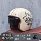 thumbnail image 5 of Casco de motocicleta retro de última generación, abierto, 3/4, para bicicleta tipo chopper, con lente, aprobado por DOT, orz-060, 5 of 5