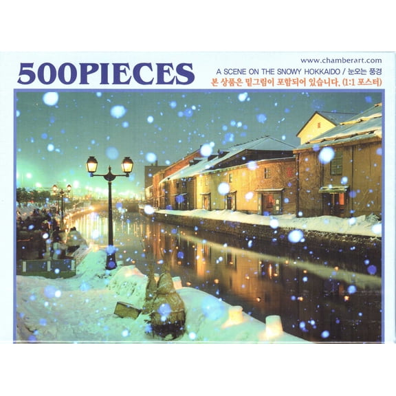 Scene of the Snow Hokkaido 500 Piece Puzzle