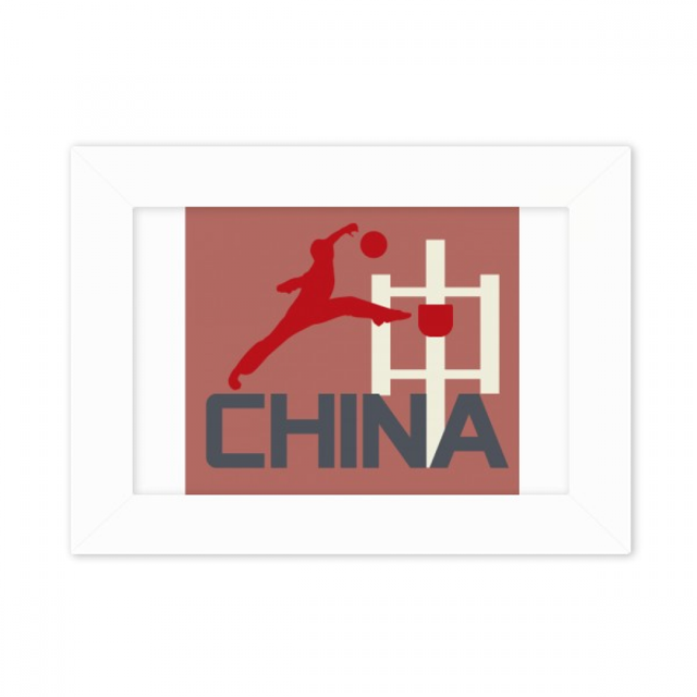 China Sports Basketball Jump Photo Mount Frame Picture Art Painting Desktop 5x7 inch