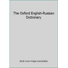 The Oxford English-Russian Dictionary [Hardcover - Used]