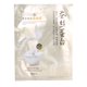 thumbnail image 1 of Mascarilla Facial Hidratante Sailing 30g, 1 of 9