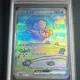 thumbnail image 5 of PTCG Rating Card SV4a JP MEW Ex SPECIAL ART RARE GEM MT 10Points Collection Card Holographic Label Replica Child Gifts, 5 of 5