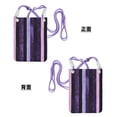 thumbnail image 5 of Multi-Color Cross-Body Handbag 8.27×5.91in Waterproof, Scratch-Resistant And Odor-Free Detachable Shoulder Strap Violet White Stripe_4, 5 of 6
