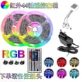thumbnail image 2 of Bande Lumineuse LED Bluetooth RGB 20m avec Télécommande 44 Touches Synchronisation Musicale Changement de Couleur Bande d'Humeur LED, 2 of 5