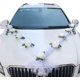 thumbnail image 1 of Cinta para coche de boda, decoración de boda para coche, decoración romántica de lujo blanca para coche de boda con cinta de mariposa, decoración para fiesta de boda, 1 of 5