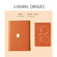 thumbnail image 1 of A5 Notebook, Foldable Design, Matte Cover, Plain Pages, for Office Notes and Business Planning, Brown, 1 of 8