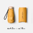 thumbnail image 3 of Paraguas Mini Bolsillo Anti-UV Impermeable Portátil De Viaje Payung Kecil Simpan Bolsa, 3 of 4
