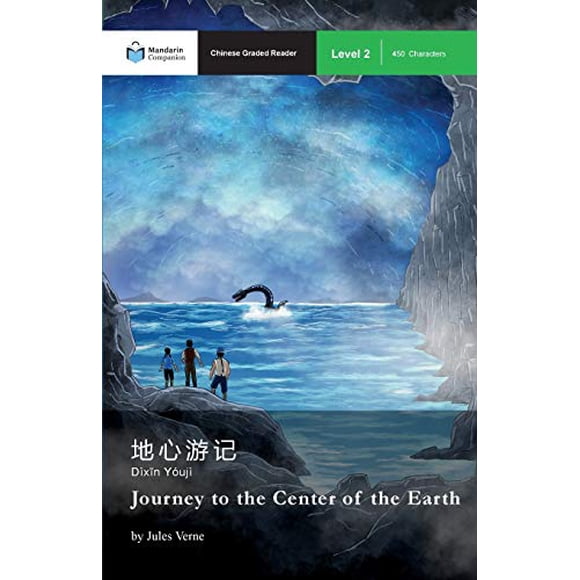 Voyage au Centre de la Terre: Lecteurs Gradués Mandarin Niveau 2 (Édition Chinoise)