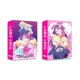 thumbnail image 3 of Tarjetas postales Oshis No Ko Hoshinos Rubiis, 30 unidades por paquete, 3 of 4